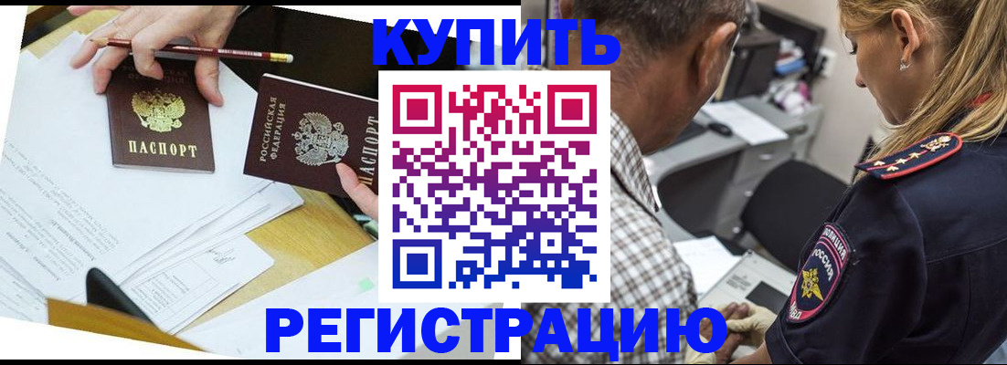 временная регистрация госуслуги в Малой Вишере