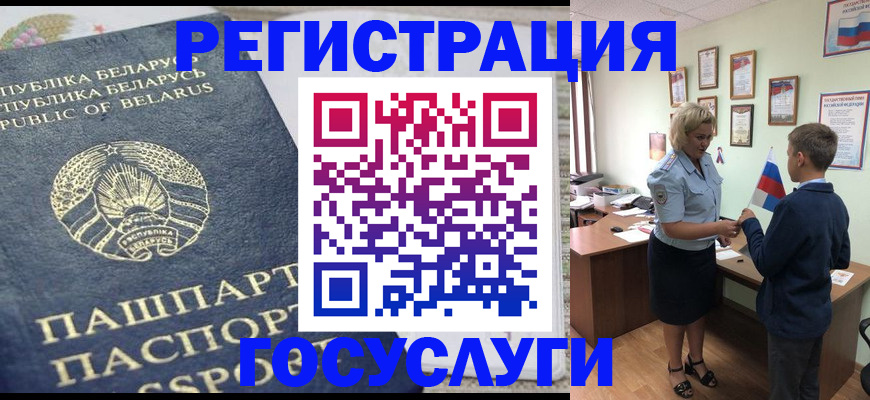 временная прописка в Малой Вишере