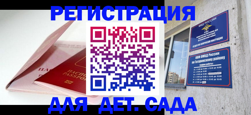 форма 3 в Малой Вишере