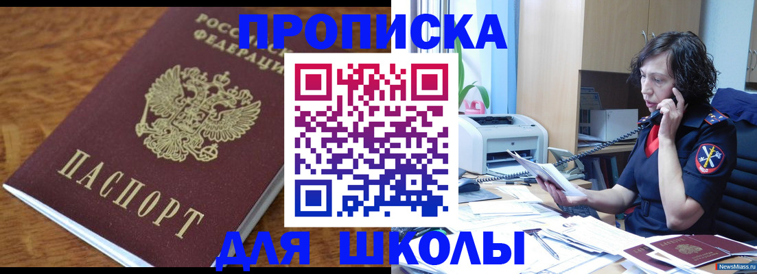 регистрация в Малой Вишере